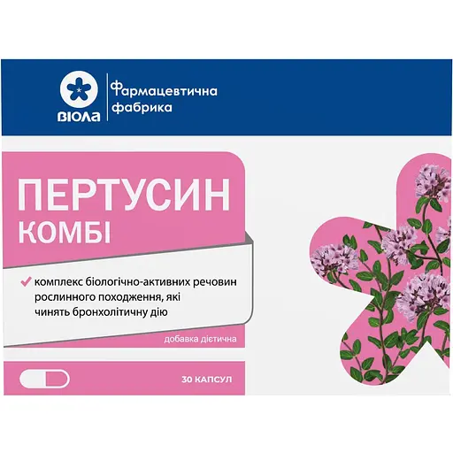 Дієтична добавка Пертусин Комбі 30 капсул - фото 1