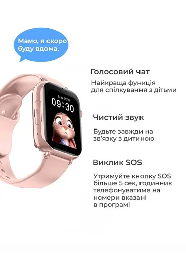 Дитячі смарт годинник-телефон LEMFO LT38 4G GPS SIM-карта геозона відеодзвінок Pink (17825) - фото 6