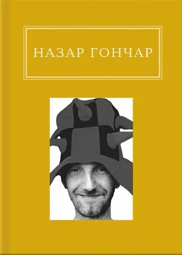 Автопортрети