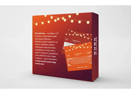 Настольная игра Gamesly Год свиданий (укр.) (ВР_РП) - фото 2