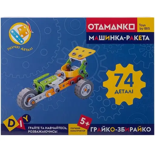 Конструктор гибкий Otamanko Игрок-собиратель 74 детали - фото 3
