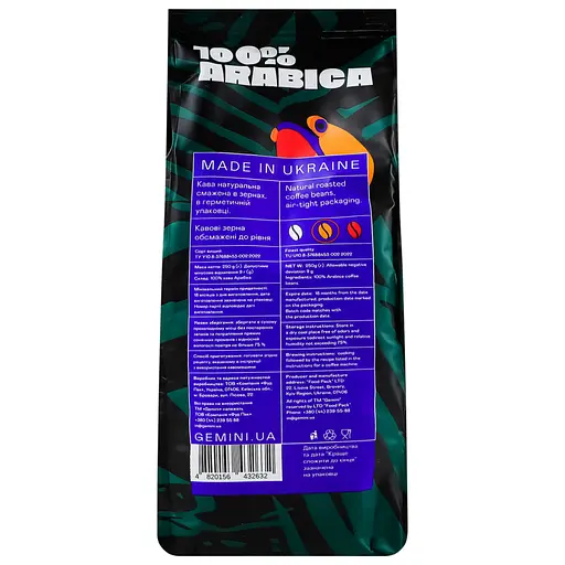 Кава в зернах Gemini Brasilia 250 г - фото 3