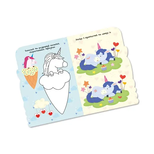 Дитяча розвиваюча розмальовка "Єдинороги" РМ-74-04, 50 стікерів - фото 3