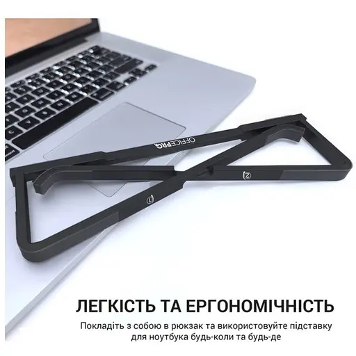 Підставка для ноутбука OfficePro LS-530-B Alloy Aluminum Black - фото 7