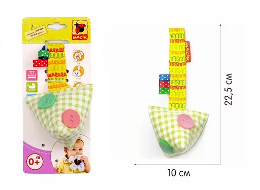 Підвіска на липучці "Ґудзики" МС 110603-03 - фото 2