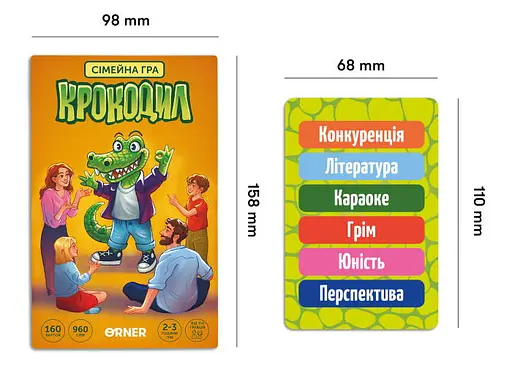 Настільна гра Оrner Крокодил (укр.) (orner-2678) - фото 4
