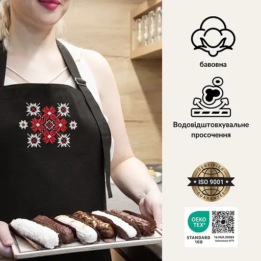 Фартук водоотталкивающий универсальный Ideia с этно вышивкой и карманом черный (8000035654) - фото 5