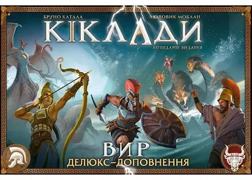 Настільна гра Geekach Games Кіклади. Вир (Cyclades: Maelstrom Expansion) (укр.) (GKCH0287) - фото 2