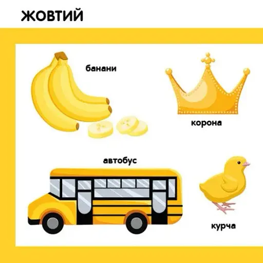 Кольори. Смарт-книги - фото 5