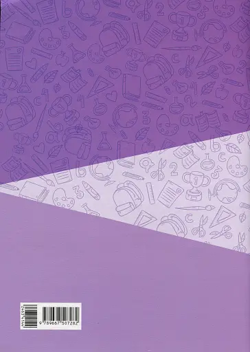 Зошит спостережень учителя. 4 клас - фото 5