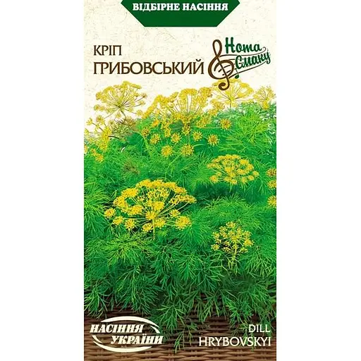 Семена Укроп Насіння України Грибовский 3 г (573600)