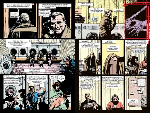 Той, хто йде крізь пекло. Книга 1 - фото 4