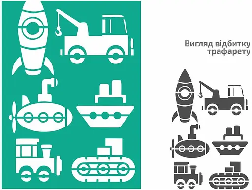 Трафарет багаторазовий самоклеючий №2802 Елементи та написи 13×20см Kids Rosa Talent