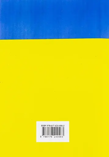 Закон України "Про адвокатуру та адвокатську діяльність" - фото 2