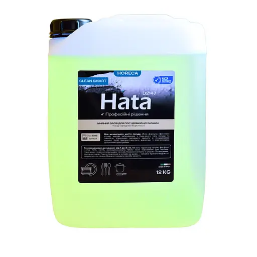 Моющее средство для посудомоечных машин Hata 12 кг D2147 - фото 1