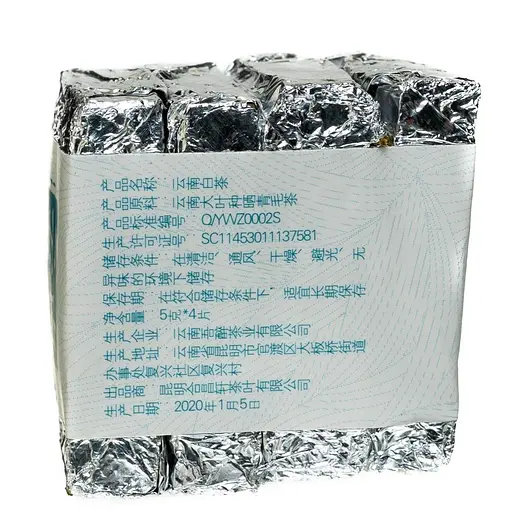 Юньнаньська біла цеглина 2020 р., 4х5 г - фото 3