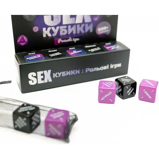 Sex-Кубики Ролевые игры - фото 4