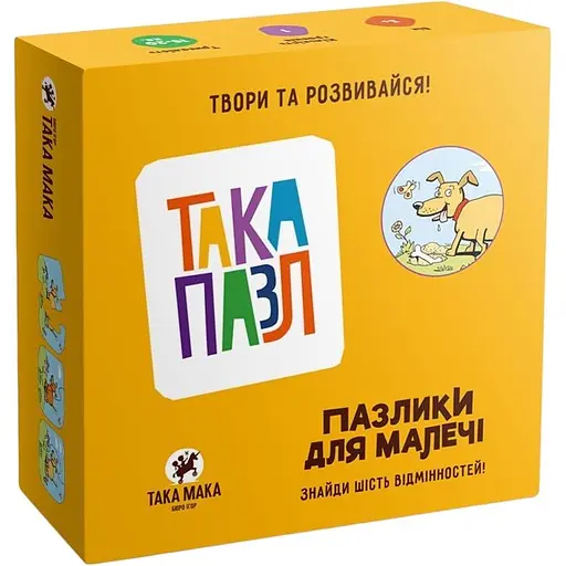 Пазли для дітей Така Мака Така Пазл Песик 6 елементів (170001-UA) - фото 1