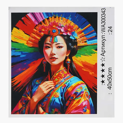 Набор для росписи по номерам WToys, 40x50 см, WA300343