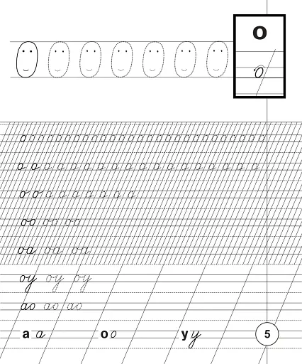 Українська мова. 1 клас. Пишемо каліграфічно. Зошит-тренажер - фото 6