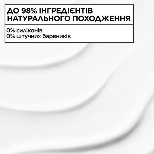 Маска Garnier Fructis Hair Food Ківі-Ментол для зволоження для сухого волосся з жирними коренями 400 мл - фото 5