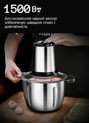 Подрібнювач для кухні, подрібнювач чопер кухонний, блендер з металічною чашою,  MultiFunction Food Blender, 1500 Вт Black - фото 4