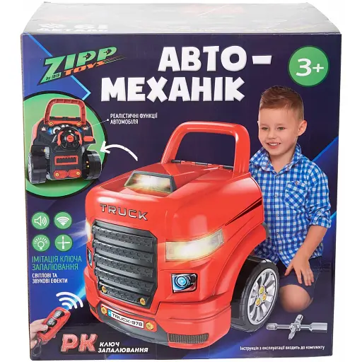 Ігровий набір Zipp Toys Автомеханік помаранчевий