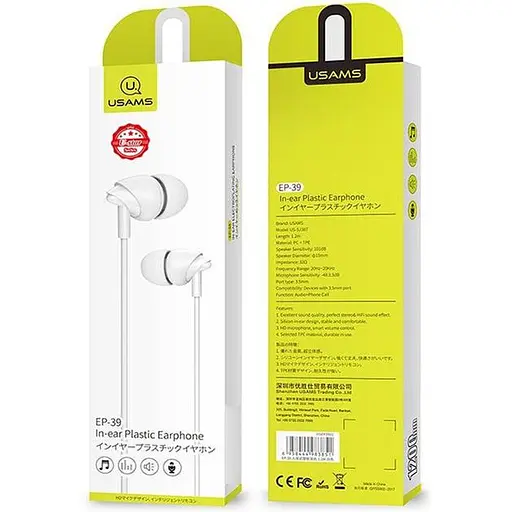 Провідні навушники Usams In-ear Plastic EP-39, 3.5mm, 1.2m, white - фото 5