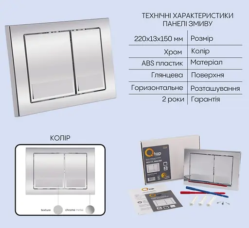 Набір Q-tap Nest 4 в 1 підвісний унітаз Swan Ultra Quiet 520x360x320 + комплект інсталяції QT16335180W48188 - фото 4