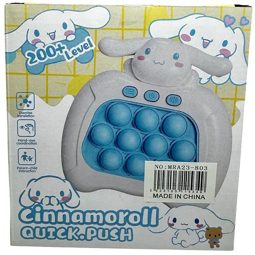 Електронна іграшка Quick Push Pop It із 4 режимами гри сіра - фото 2