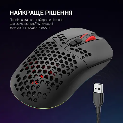 Мышка GamePro GM395 RGB USB Black (GM395) - фото 7