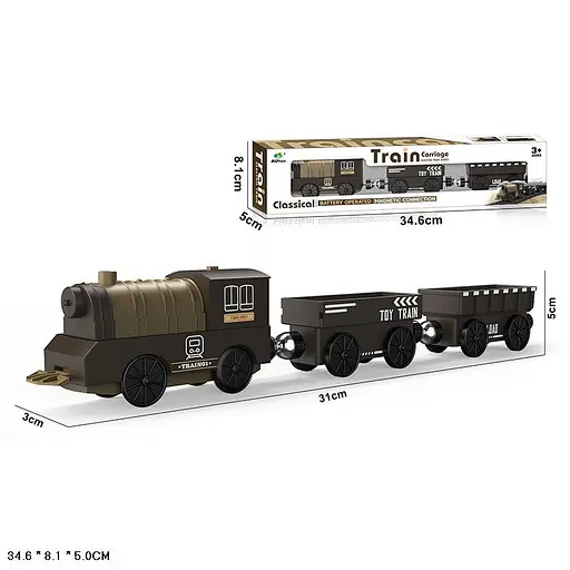 Дитячий ігровий потяг AUtree AU8880, 2 магнітні вагони, на батарейках - фото 3