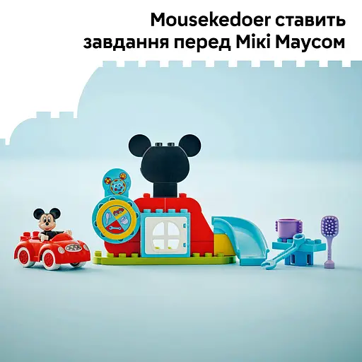 Конструктор LEGO DUPLO Disney Микки Маус Клубный дом и автомобиль 27 деталей (10454) - фото 10