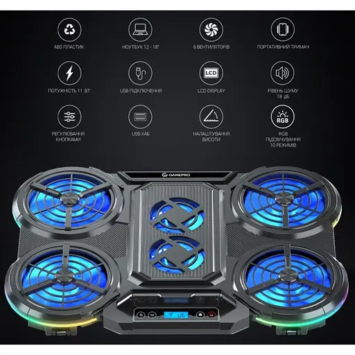 Охолоджувальна підставка для ноутбука до 18 дюймів GamePro GPCP-770 6xfans - фото 4