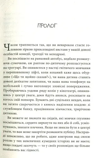 Три бажання - фото 4