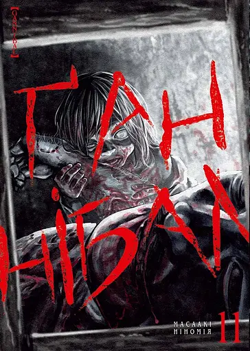 Ґаннібал .Том 11