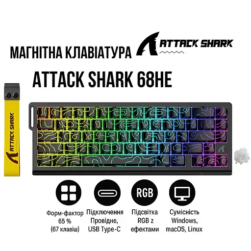 Игровая магнитная клавиатура ATTACK SHARK X68 HE,RGB,Rapid Trigger, Черный с линиями - фото 2