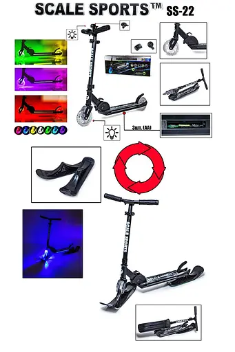 Самокат - снігокат 2 в 1 Scale Sports 65-75х50х11 см Чорний 000283508 - фото 4