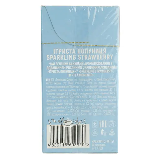 Чай Tea Moments Sparkling Strawberry 34 г (20 пір. х 1.7 г) - фото 4