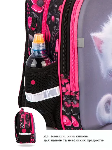 Ортопедический школьный рюкзак 6 в 1 для девочки School Standard 38х30х18 см с Котиком для младших классов (170-61) - фото 9