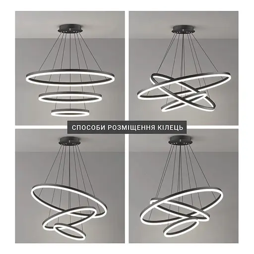 LED люстра на три кольца в черном каркасе 60+40+20 см Ст. G 68-600+400+200 BK Line F - фото 4