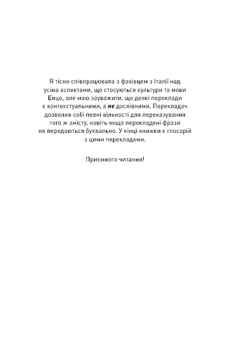 Тобі боляче? - фото 6