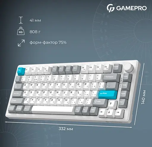 Клавиатура игровая механическая GamePro MK-266-WH Asgard Yord Keychron Super Red Switch Bluetooth 5.2/2.4 ГГц/USB White - фото 17