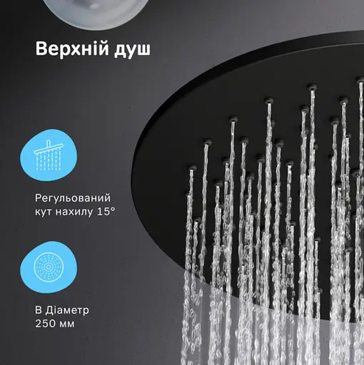 Душова система ShowerSpot Am.Pm Like black matt F0780722, Чорний матовий - фото 3