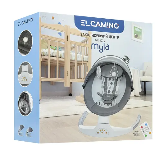 Колыбельный центр El Camino Myla ME 1074 пульт, 5 скоростей, таймер, 12 мелодий, 2 положения спинки - фото 7