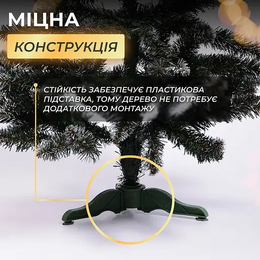 Искусственная елка Королева 1.3 м с заснеженными кончиками реалистичная Премиум Lugi CT-QUN15 - фото 4