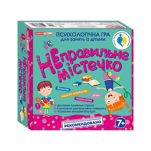Психологічна гра "Неправильне містечко" Ранок 10156021, 112 карток - фото 1