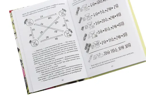 Котономіка, або Як коти економіку будували - фото 4