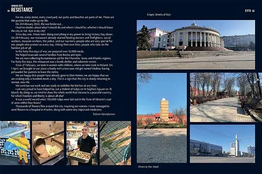Ukraine. 2022. Resistance - фото 7