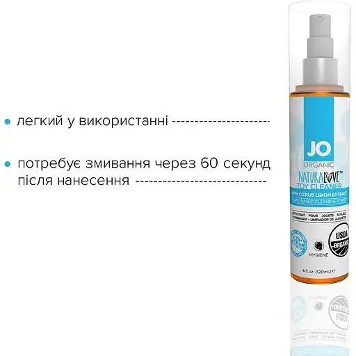 Очищающий спрей System JO Naturalove - Organic (120 мл) - фото 4
